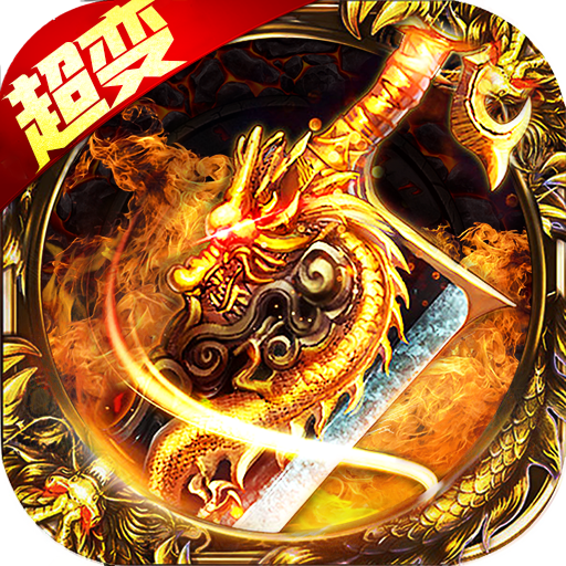 血饮天下龙城官方版 1.4.9最新版