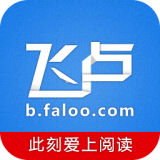 飞卢小说