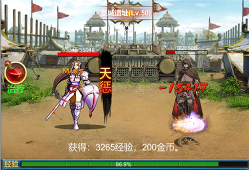 1608261503355489.png 挂机英雄的试炼 ios版
