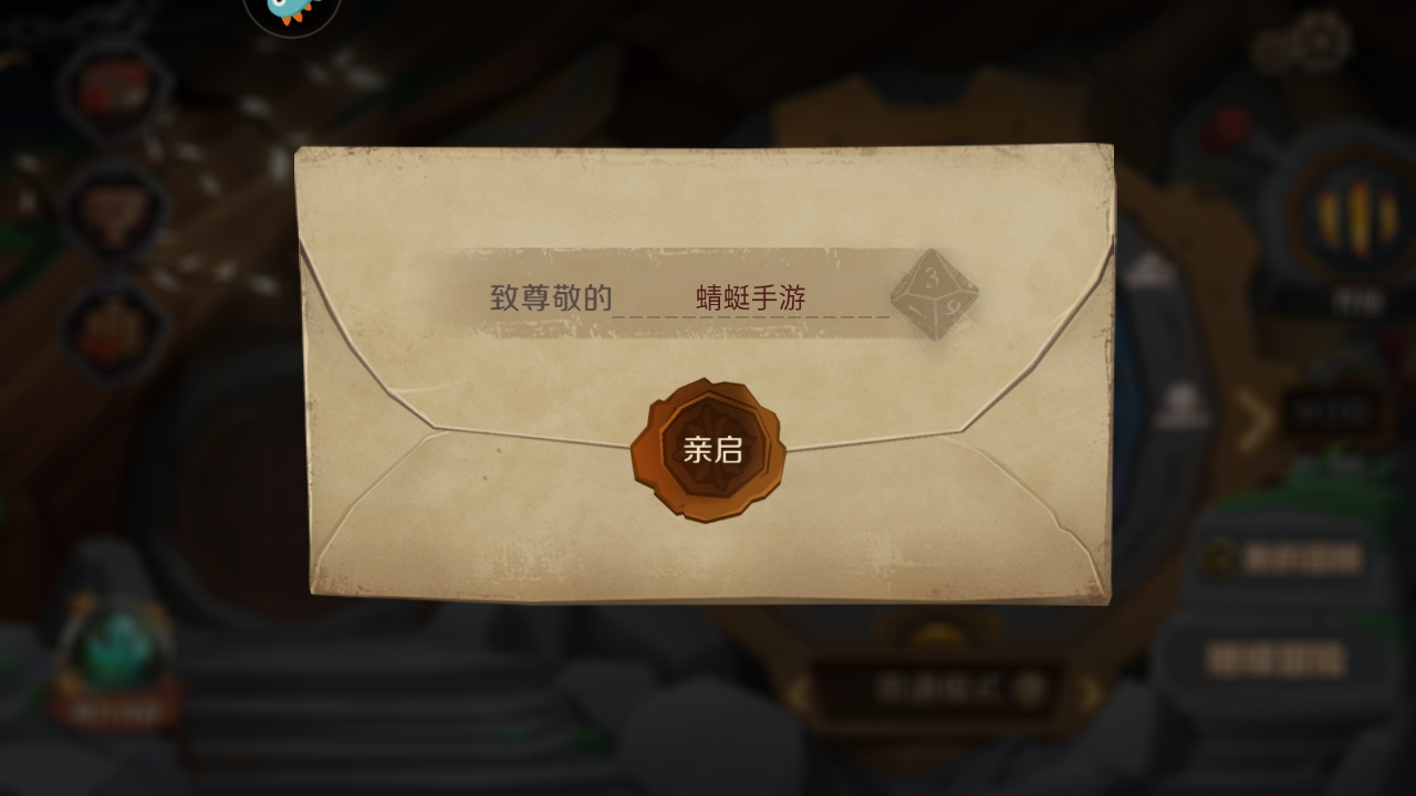 因狄斯的谎言手游 2.0.6安卓版