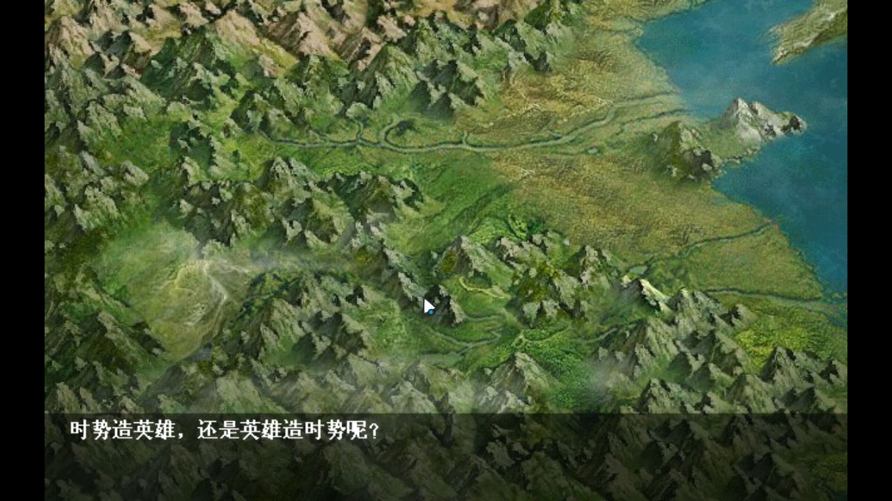 同人三国志贾诩传无限元宝破解版 1.04安卓版