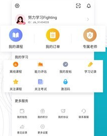 管理会计师准题库
