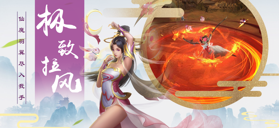 万剑至尊 ios版