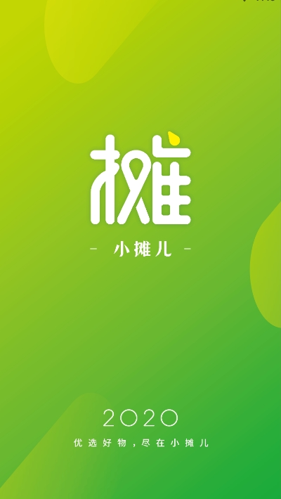 小摊儿(油渍净)