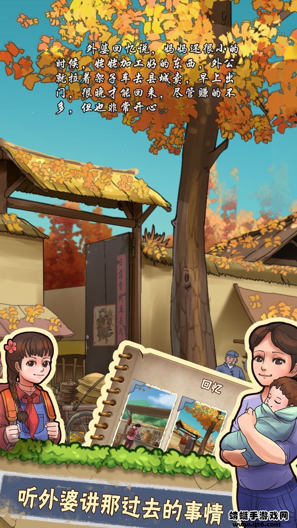 外婆的小农院破解版无限钻石无限金币 1.0.41最新版