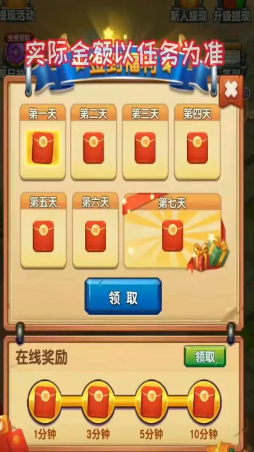 KO怪物最新版 1.0.16安卓版