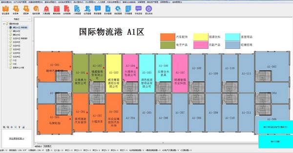 智慧园区租赁管理系统 v11.0.1.0免费版