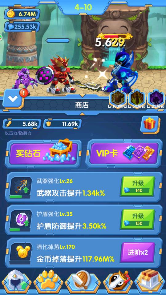 激战奇轮3烈魂爆发无限钻石版 1.0破解版