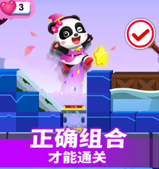 奇妙逻辑冒险