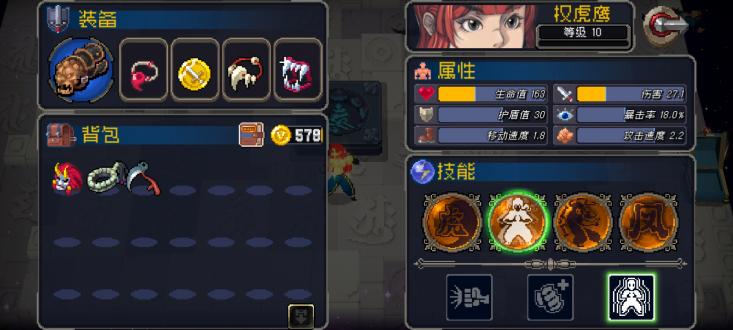 战魂铭人（金币宝石无限） 1.5.6内购版