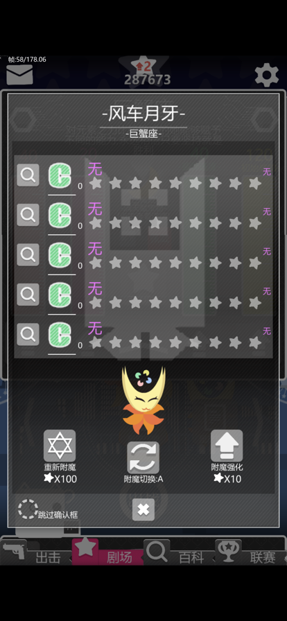 王者之路 ios版