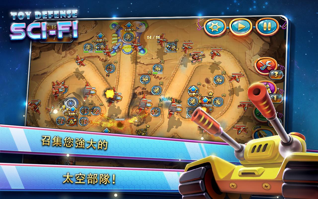 玩具塔防4星海战争破解版 1.10.0手机版