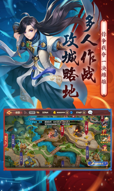 放开那只雕安卓版 1.9.0官方版