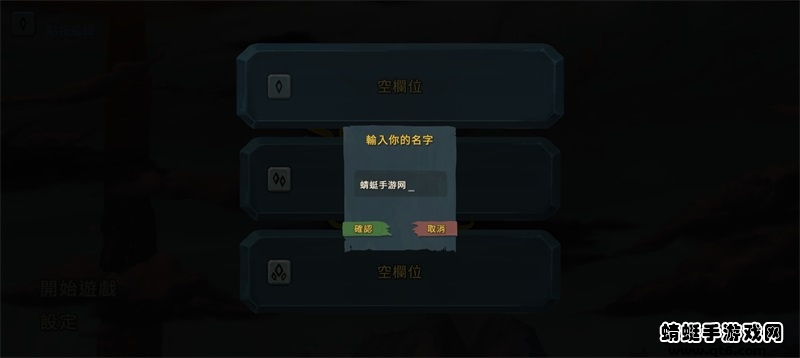 杀戮尖塔安卓版(Slay the Spire) 2.6.0最新版