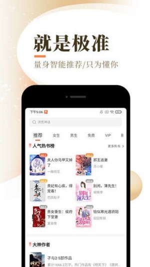 品阅小说网