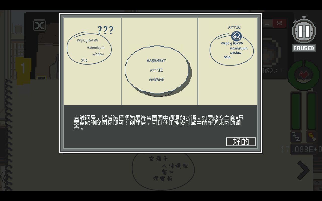 不要喂猴子解锁全章节版 1.0.39中文版