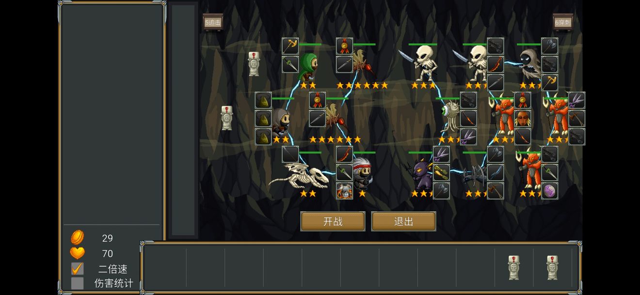 再苟一步无限金币 1.1.4破解版