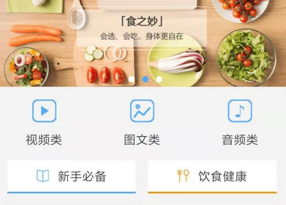 优唐医生