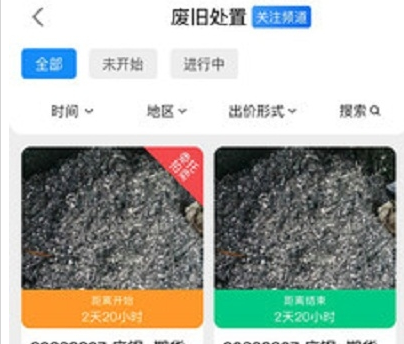 阳光七采