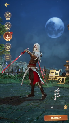 雪中天刀行官方版 1.0.10安卓版
