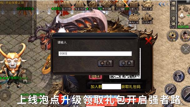 蓝天传奇最新版 1.0.0官方版