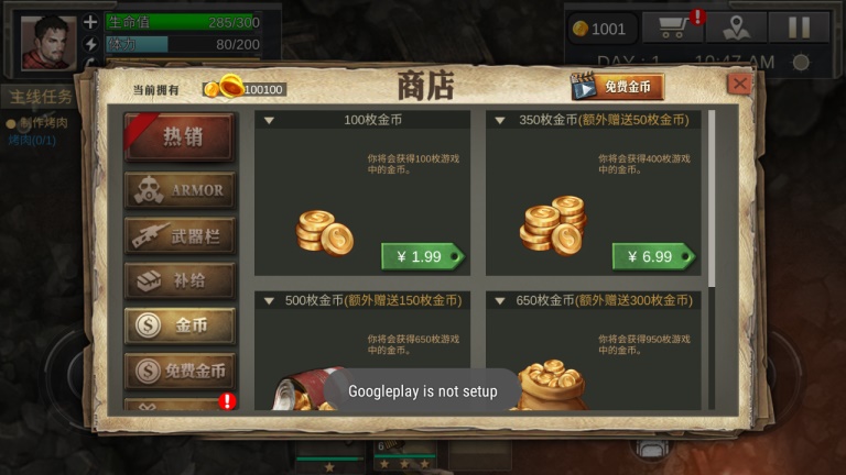 孤岛方舟僵尸瘟疫战场内购破解版 1.0.3.5汉化版