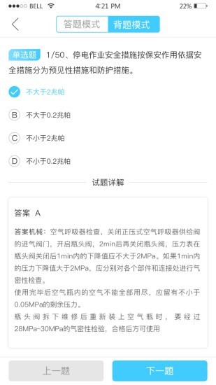 华宇教育网校