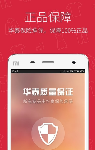 只二（正品二手买卖平台）