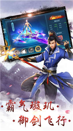 斗破仙穹红包版2021最新版 1.0.1官方版