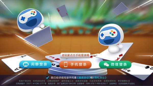 浙江宝宝游戏大厅2026