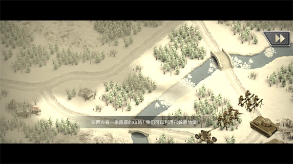 Frozen Front(冰封前线1941破解版最新版) 1.12.4完美破解版