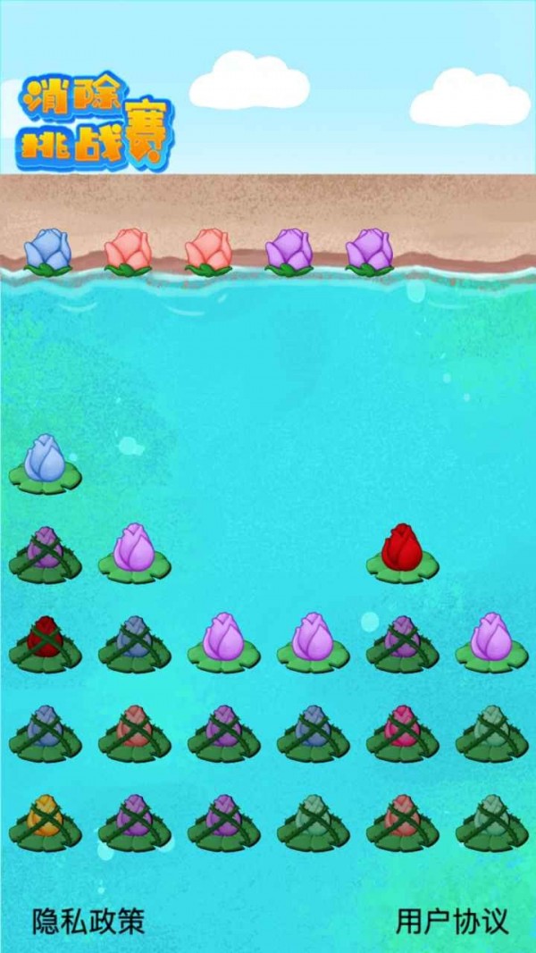 花开富贵游戏官方版 1.0.1最新版