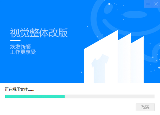 京东咚咚截图