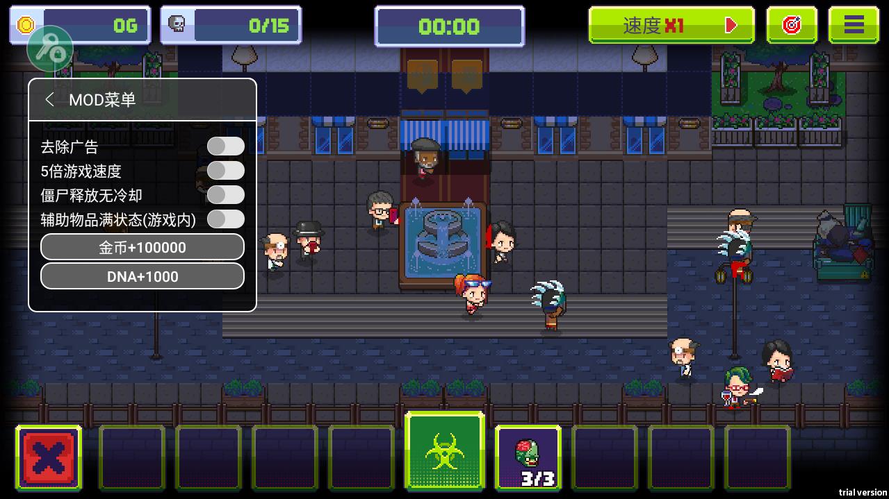 感染者3启示录中文作弊菜单(Infectonator Apocalypse) 1.5.45最新版