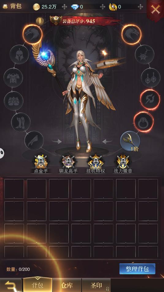 噬魂契约安卓版 1.4.54.2026官方版