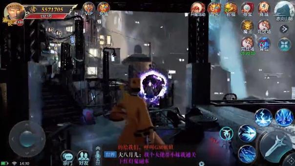 怪谈异闻录官方版 0.23.23最新版