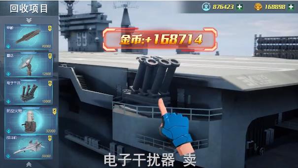 现代战争模拟器手机版 5.9.0中文版