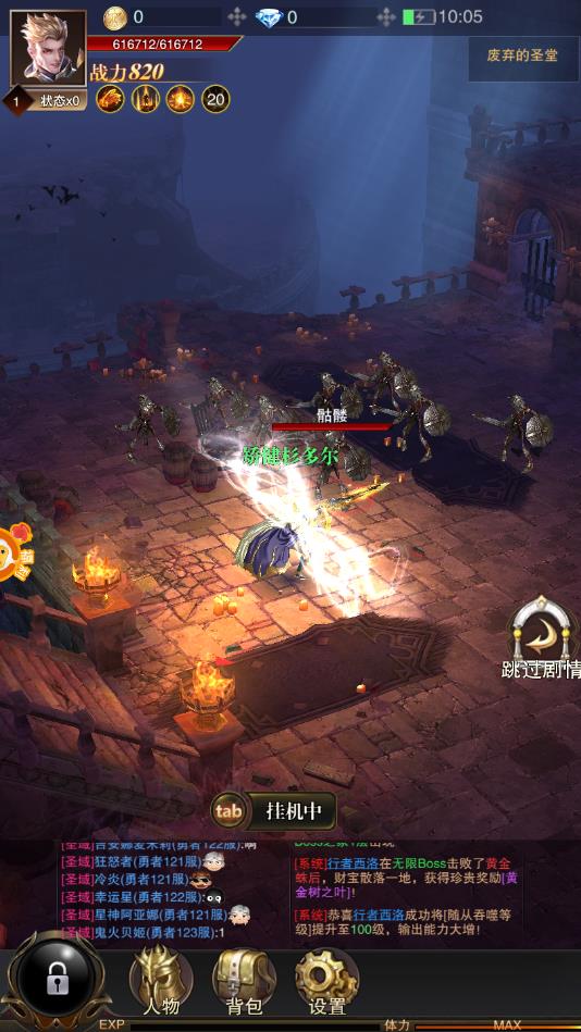 混沌秩序最新版 1.0.1官方版
