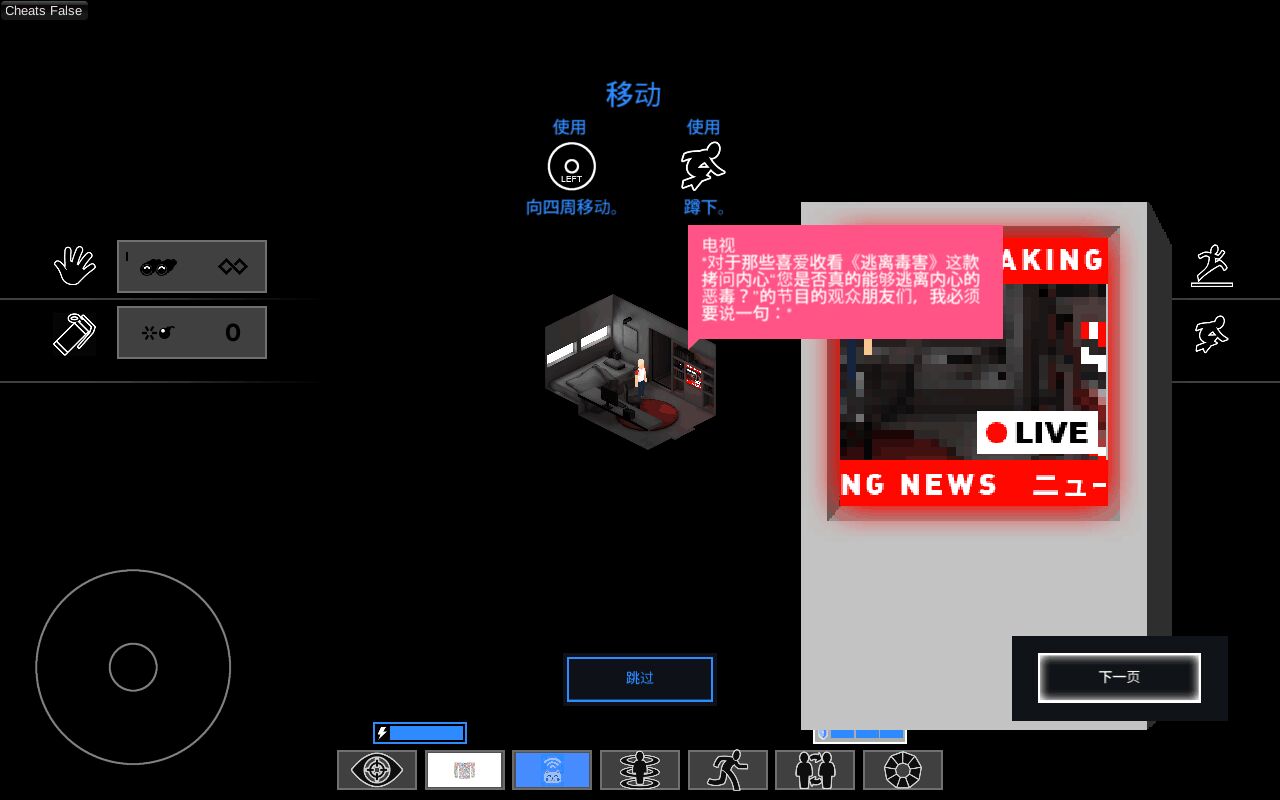 东京42最新版 1.0.31完整版