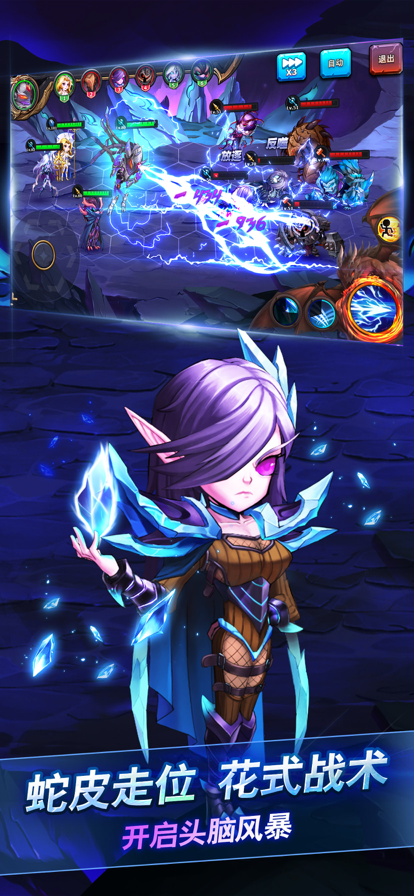 骑士的魔法战争 ios版