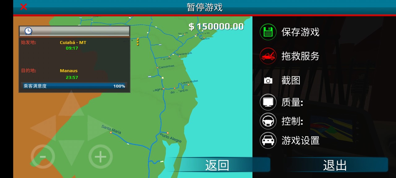 世界巴士驾驶模拟器汉化破解版 1.18中文版