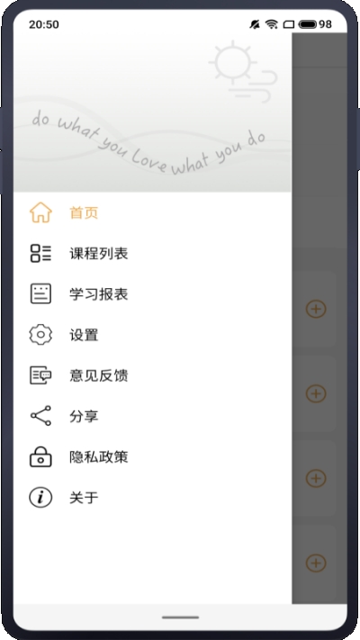 长学（知识记录）