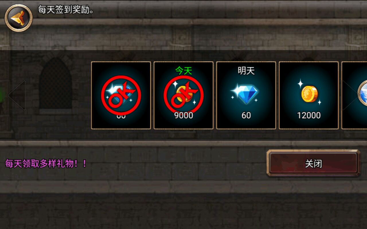 王国之战无限金币版 1.6.5.5内购版