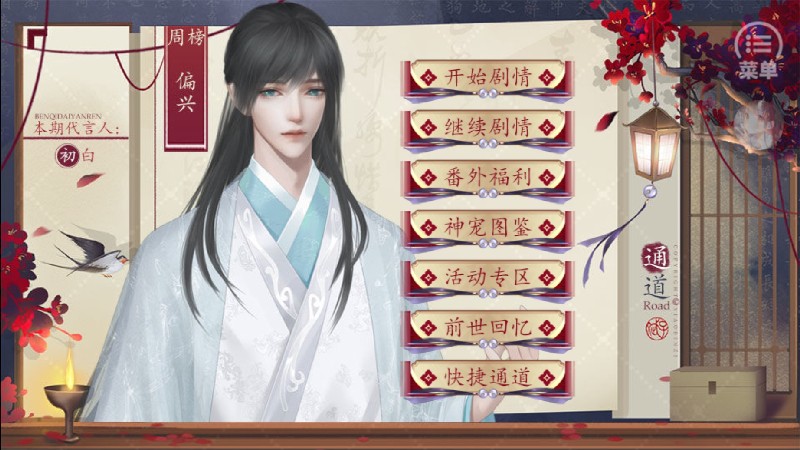 执迷不悟金手指版