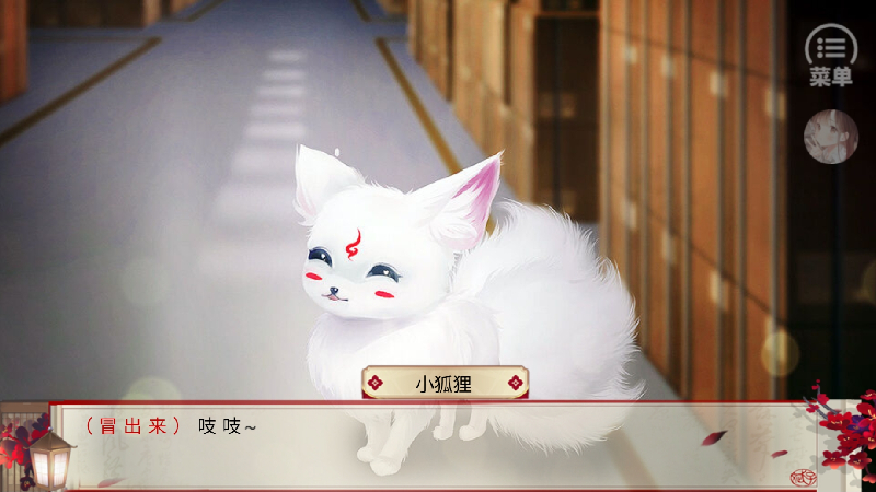 执迷不悟金手指版 2020.3.4破解版