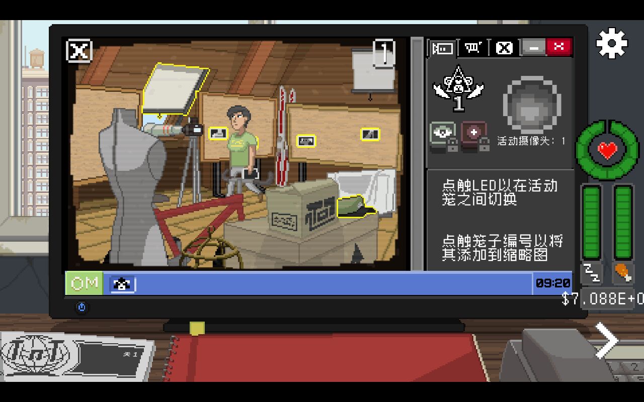 不要喂猴子解锁全章节版