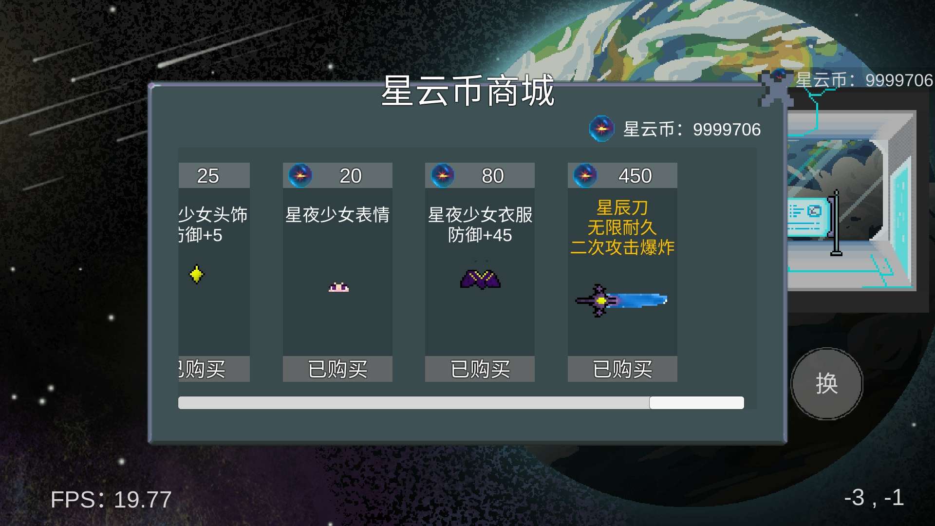 怪物狂潮破解版无限进化点数 0.39T2修改版