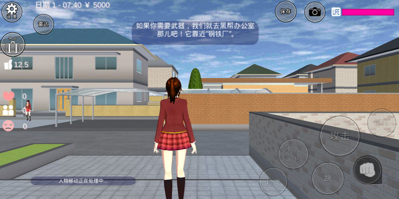 樱花校园模拟器（无限金币人物服饰） 1.037.05无敌版