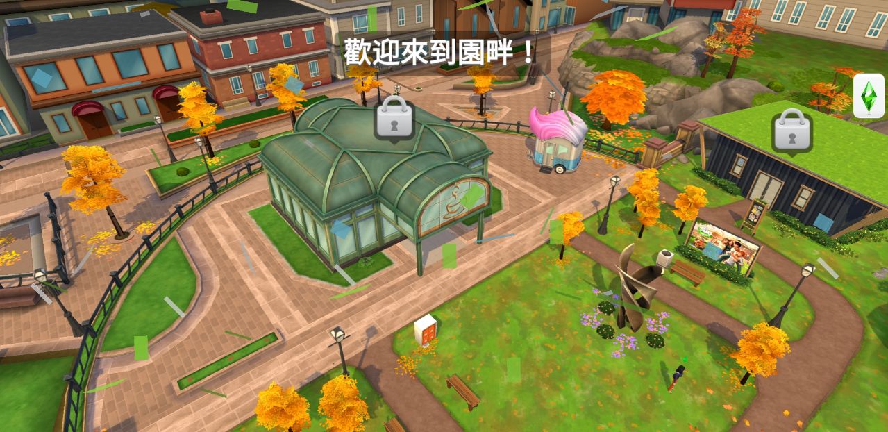 模拟人生移动破解版（无条件使用金币）