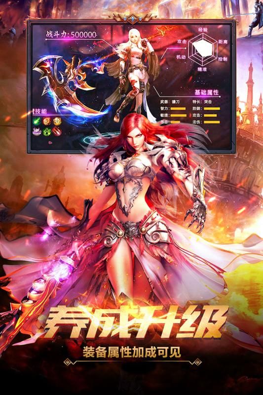 魔域世界之魔狱奇迹官方版 1.0.9.238安卓版